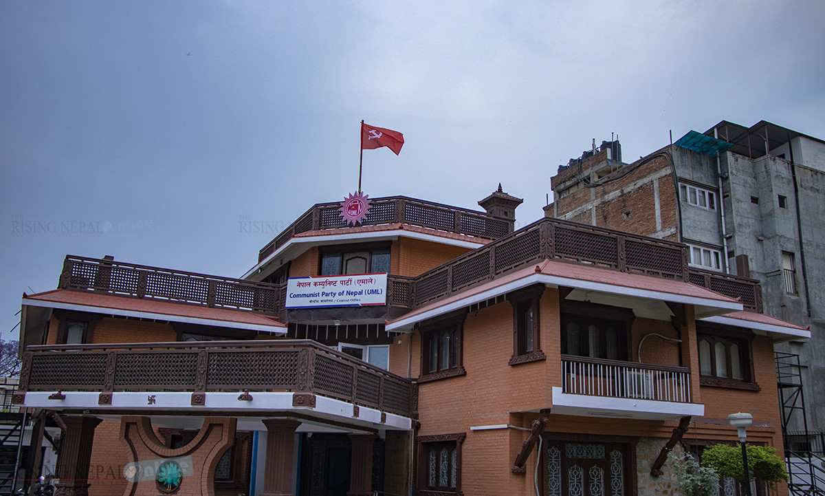 cpn-uml-kathmandu-metropolitan-municipalities-ummedwor