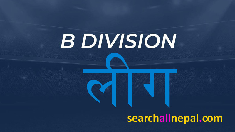 b-division-league
