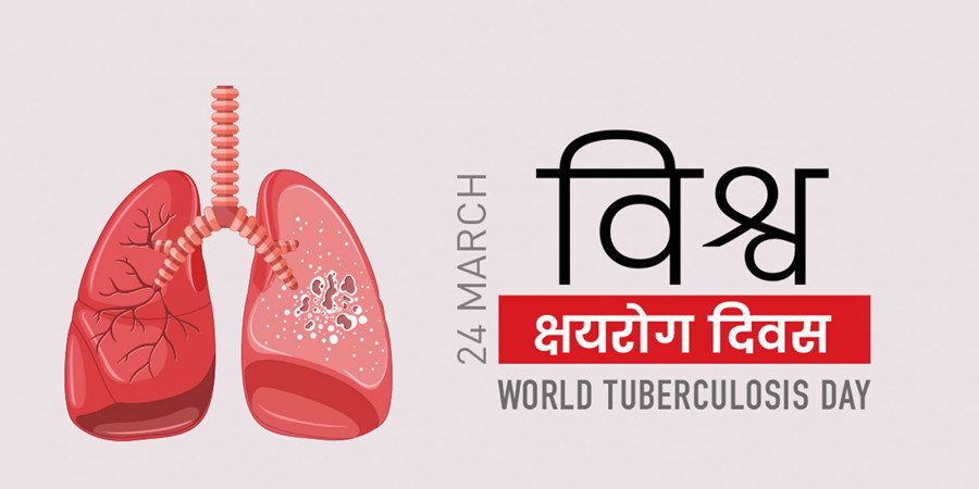 world-tuburculosis-day