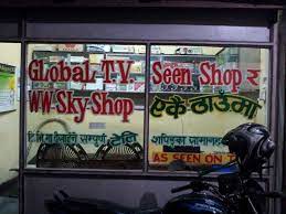 Global TV Product Shop